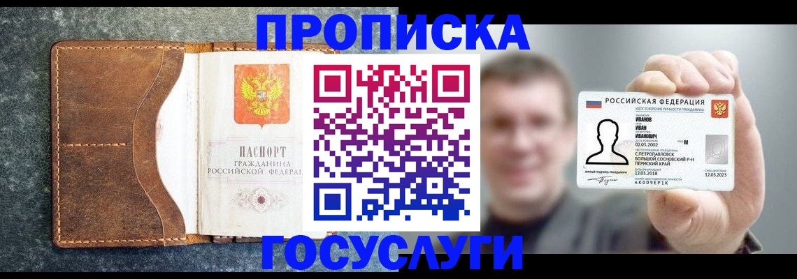 регистрация для школы в Новомичуринске